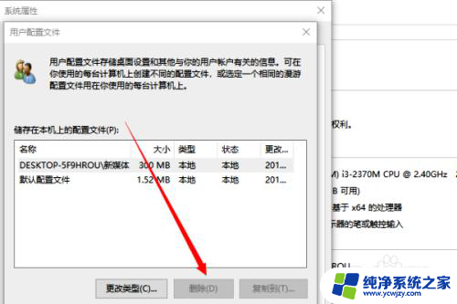 win10怎么打不开设置 win10设置打不开闪退