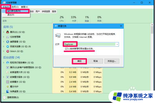 电脑鼠标右键无法粘贴 Win10系统鼠标右键粘贴无效的解决步骤