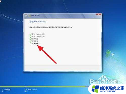 win7电脑怎样一键还原重装系统 如何清除win7系统重新安装