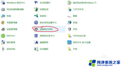 控制面板添加打印机 如何在Windows 10系统中添加打印机