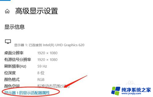 笔记本接上显示器不显示 win10笔记本电脑连接显示器黑屏