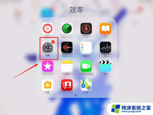 平板无互联网连接怎么解决 平板连接wifi却无法浏览网页