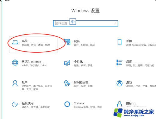 笔记本接上显示器不显示 win10笔记本电脑连接显示器黑屏