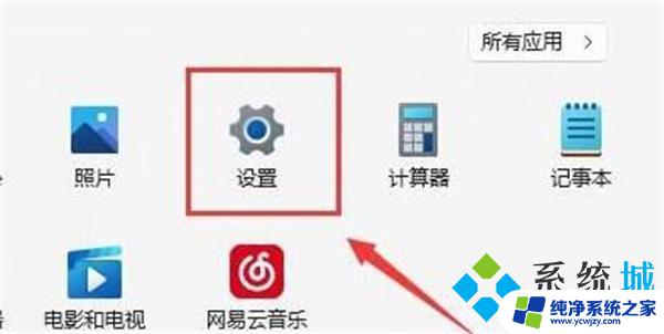 惠普win11没有wlan win11突然没有无线网络选项怎么处理