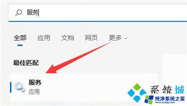 惠普win11没有wlan win11突然没有无线网络选项怎么处理