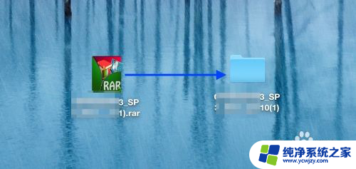 macrar文件怎么打开 苹果电脑打开rar文件的方法