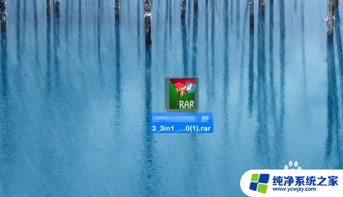 macrar文件怎么打开 苹果电脑打开rar文件的方法