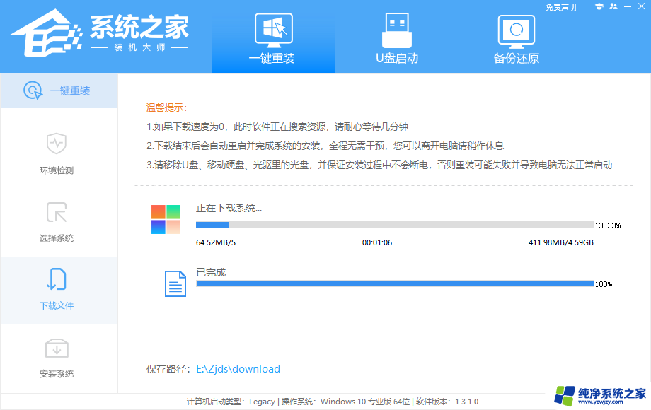 win11必须买win11的移动硬盘吗 Win11系统免U盘安装的方法