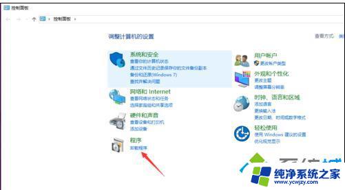 批量卸载win10更新补丁 Windows10卸载最新的系统更新补丁步骤