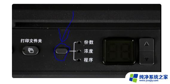 fs1020mfp打印机显示e- 京瓷FS1020MFP打印机E警告无法打印怎么办