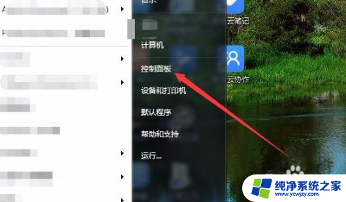 音箱一直滋滋滋的响怎么调 音箱滋滋声音如何解决