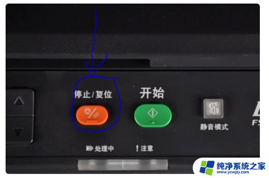 fs1020mfp打印机显示e- 京瓷FS1020MFP打印机E警告无法打印怎么办