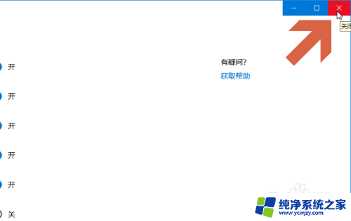 怎么显示电池图标 win10任务栏没有显示电池电量图标怎么办