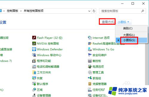 window10调节屏幕亮度 Win10系统如何调整屏幕亮度设置