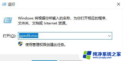 win10关机时显示更新并关机是怎么回事 关机时Win10总是提示更新怎么解决