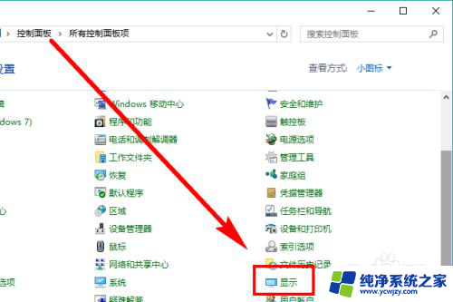 window10调节屏幕亮度 Win10系统如何调整屏幕亮度设置