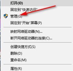 电脑多了两个盘符删不了 电脑突然多出很多U盘盘符解决方法