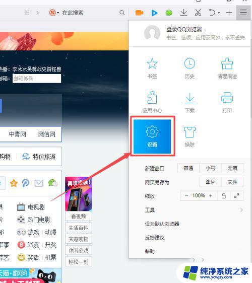 win10任务栏抖动 如何解决win10任务栏一直闪烁的问题