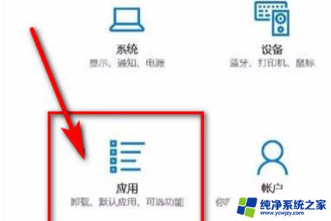 win10任务栏抖动 如何解决win10任务栏一直闪烁的问题