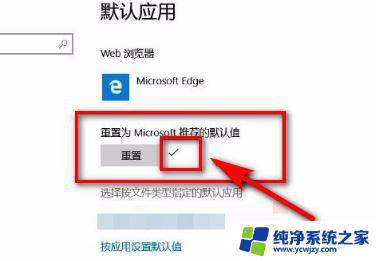 win10任务栏抖动 如何解决win10任务栏一直闪烁的问题