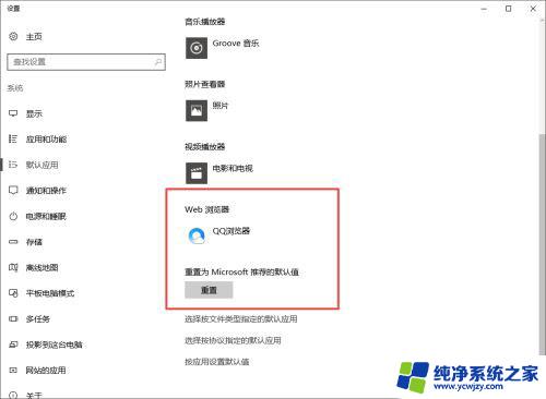 win10任务栏抖动 如何解决win10任务栏一直闪烁的问题