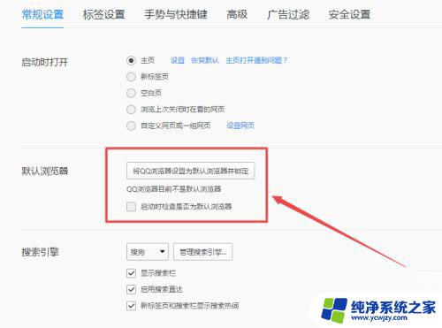 win10任务栏抖动 如何解决win10任务栏一直闪烁的问题