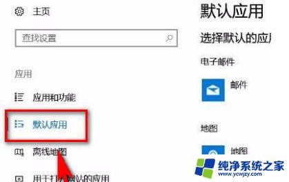 win10任务栏抖动 如何解决win10任务栏一直闪烁的问题