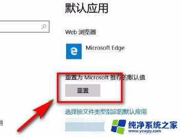 win10任务栏抖动 如何解决win10任务栏一直闪烁的问题