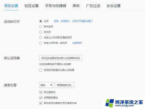 win10任务栏抖动 如何解决win10任务栏一直闪烁的问题