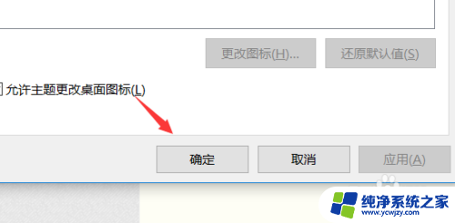 台式电脑网络设置在哪里找 win10桌面上如何找到此电脑图标