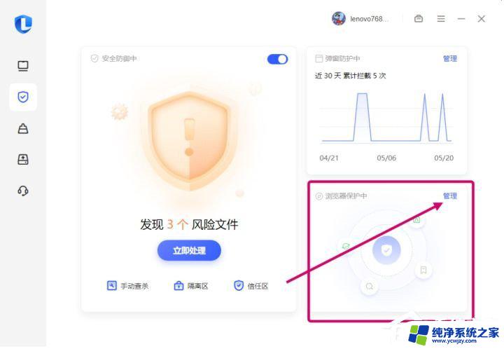 win11为什么打开edge是百度 Win11 edge浏览器打开百度如何更改为其他搜索引擎