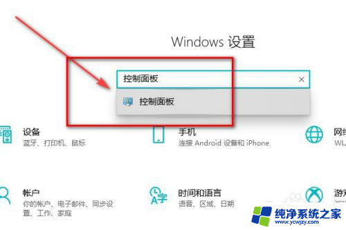 win10更改管理员用户名 如何在win10上更改管理员账户的名字