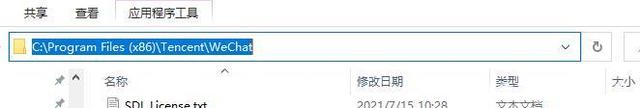 原神快捷方式图标变白 解决win11桌面快捷方式和应用图标变白的方法