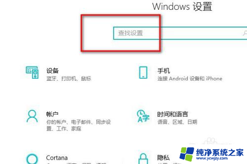 win10更改管理员用户名 如何在win10上更改管理员账户的名字