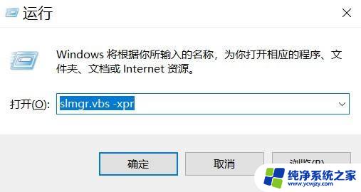 win10系统无法激活错误代码0xc004f074怎么办