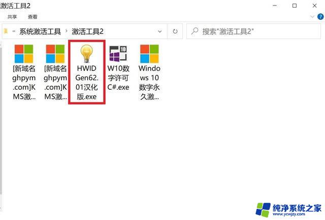 win10系统无法激活错误代码0xc004f074怎么办