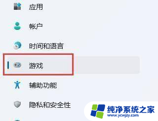 win11截图的图片在哪 Win11截屏图片默认保存位置在哪