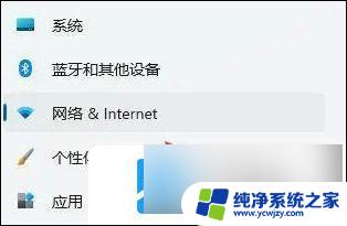 win11网络诊断为dns无响应 win11网络诊断dns服务器未响应解决方法