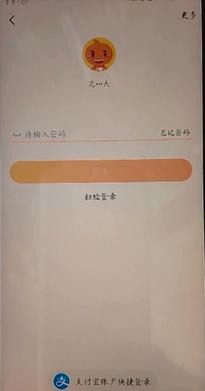 淘宝怎么改登录密码 淘宝登录密码忘记了怎么修改