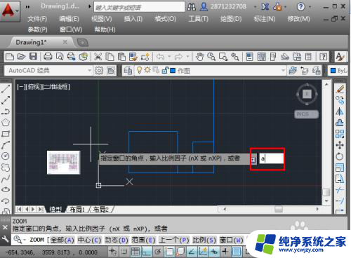 cad怎么缩小整个视野 CAD设计软件无法进一步缩小模型