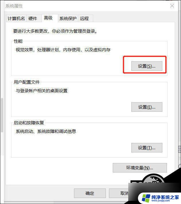 win10使用vmware蓝屏 win10 vmware虚拟机蓝屏后数据恢复方法