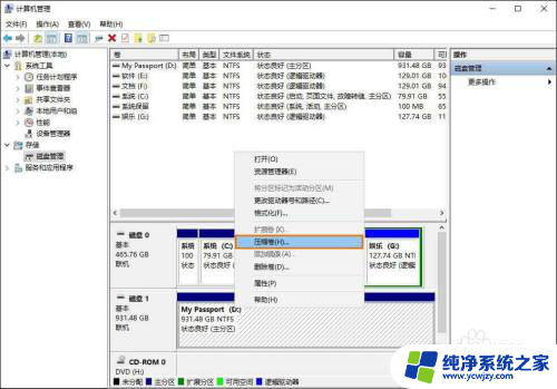 win10电脑能打开的移动硬盘是什么 Win10系统移动硬盘分区步骤