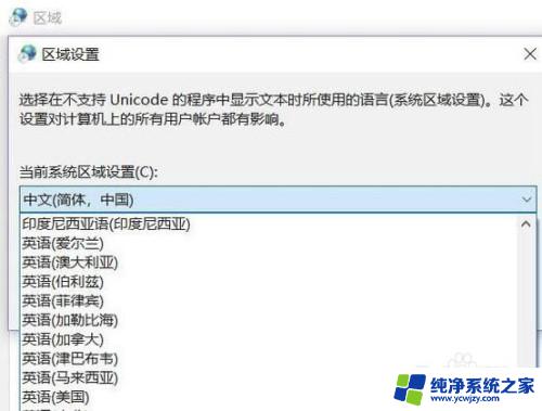 win11韩文系统怎么改成中文系统 win11系统中文语言设置教程