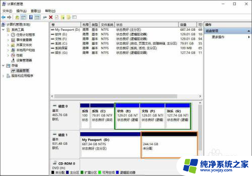 win10电脑能打开的移动硬盘是什么 Win10系统移动硬盘分区步骤