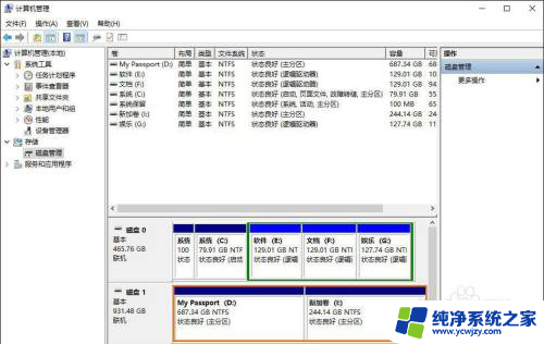 win10电脑能打开的移动硬盘是什么 Win10系统移动硬盘分区步骤