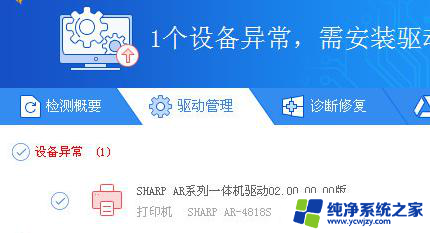 win7操作失败,错误为0x0000011b共享打印机 Win7打印机0x0000011b错误解决步骤