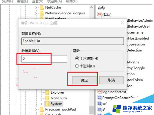 cad致命错误win10 win10无法打开cad怎么解决