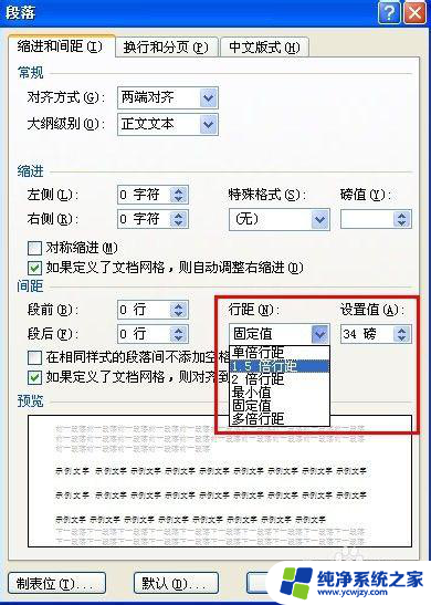 复制的图片粘贴到word显示不出来 如何解决图片不显示或显示不全的问题