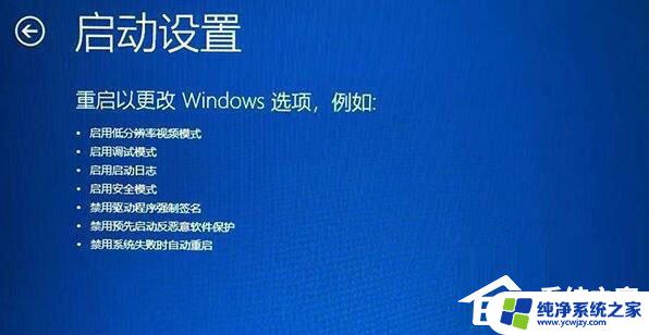 戴尔win11微软账号登录一直转圈怎么办 Win11欢迎界面转圈解决方法