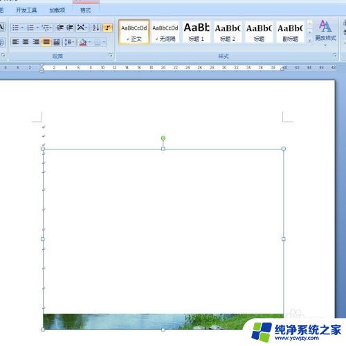 复制的图片粘贴到word显示不出来 如何解决图片不显示或显示不全的问题